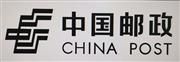 China Post Hong Kong Limited's logo