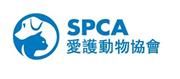 SPCA (Hong Kong)'s logo