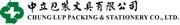 Chung Lup Packing & Stationery Co Ltd's logo