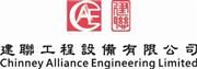 Chinney Alliance Engineering Limited's logo