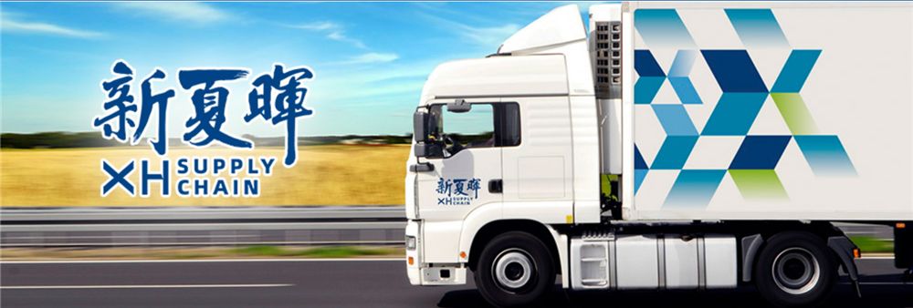 HAVI Logistics Services (Hong Kong) Ltd's banner