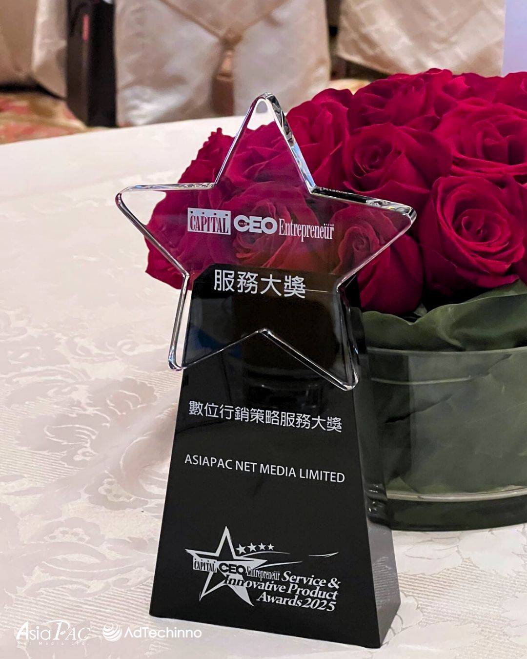 Digital Marketing Strategy Service Award 2025