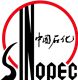 Sinopec Insurance Limited 中石化保險有限公司's logo