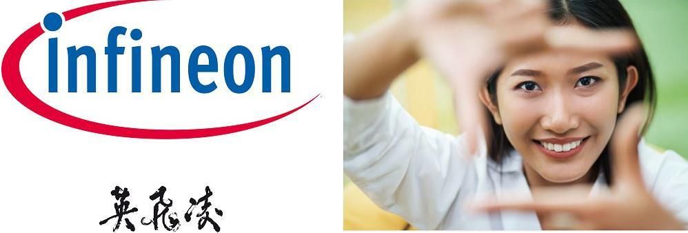 Infineon Technologies Hong Kong Ltd's banner