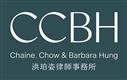 Chaine, Chow & Barbara Hung's logo
