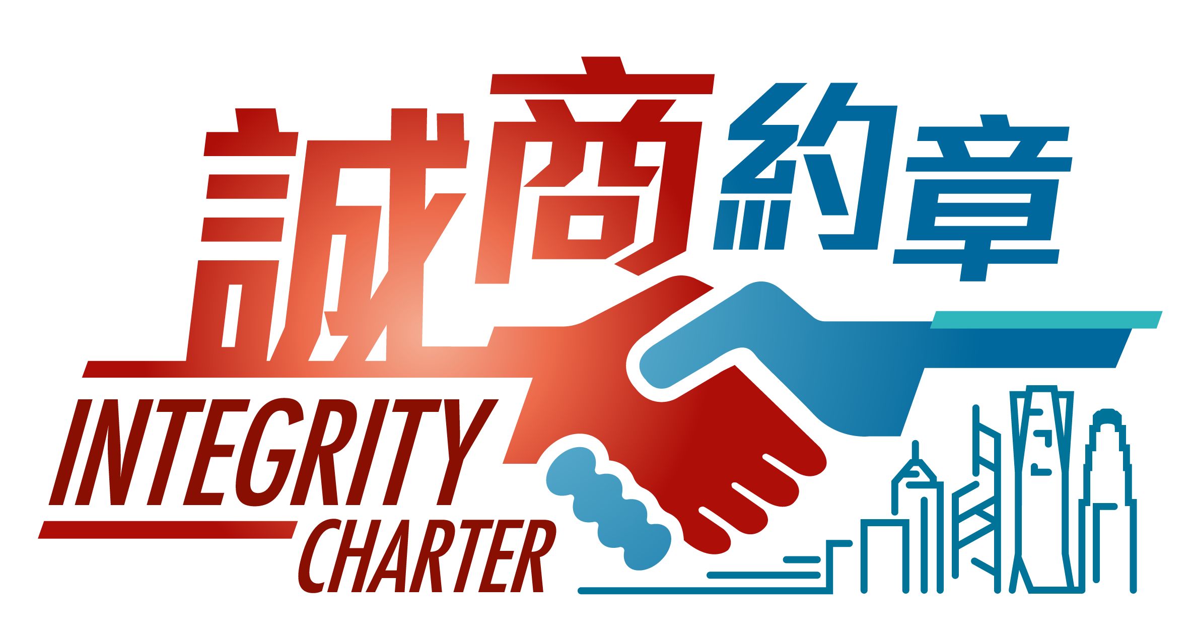 Integrity Charter 2024