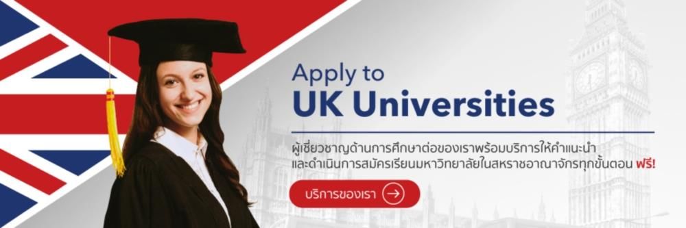 SI-UK Thailand Co., Ltd.'s banner