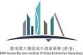 GHM Greater Bay Area Institute of Urban Architecture (Hong Kong) Limited's logo