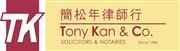 Tony Kan & Co Solicitors & Notaries's logo