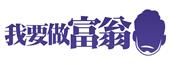金錢塔有限公司's logo