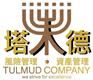 Talmud Company's logo
