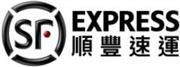 S.F. Express (Hong Kong) Ltd's logo