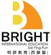 Bright International Education (Sai Ying Pun) Limited's logo